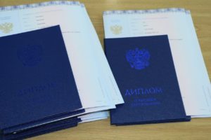 Купить диплом о высшем образовании Купить диплом о высшем образовании